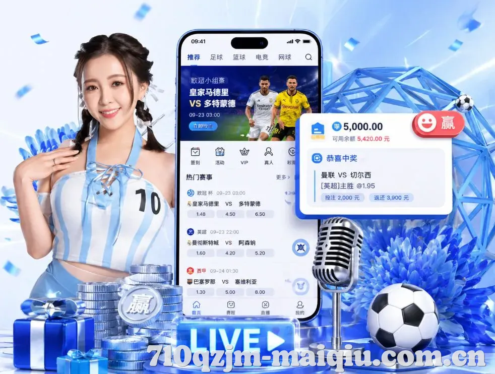 <strong>2026世界杯下注</strong>App 功能预览